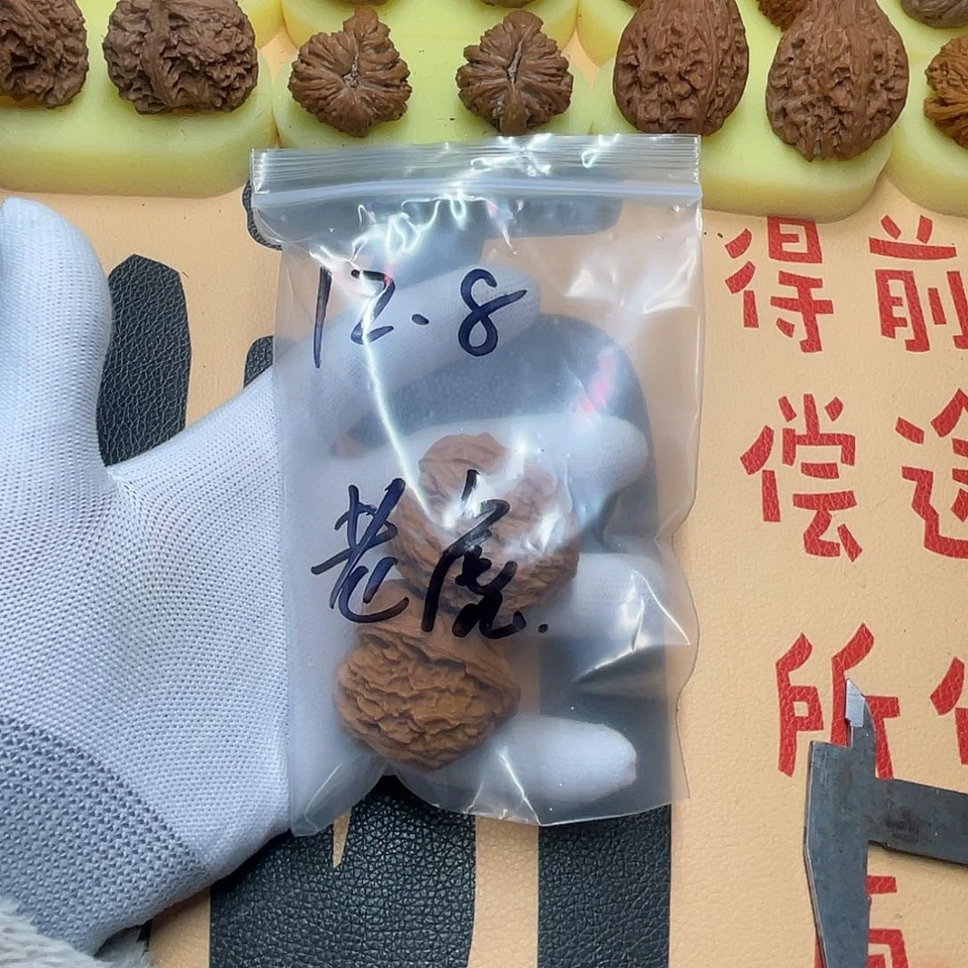 老****文玩核桃吊坠南疆