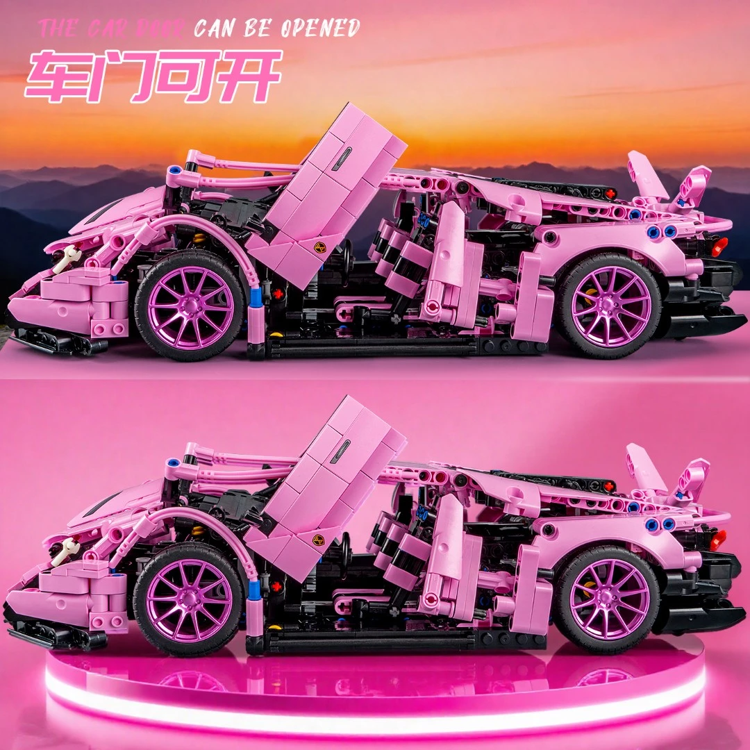 网红款粉牛积木跑车拼装模型高级收藏汽车积木摆件送男生生日礼物