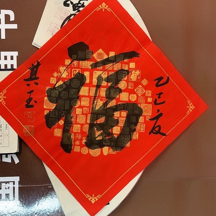 书法书法作品多次获奖