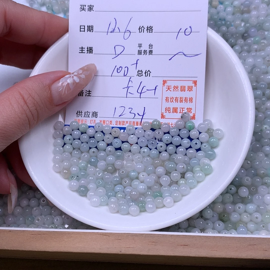 翡翠未镶嵌手链翡翠