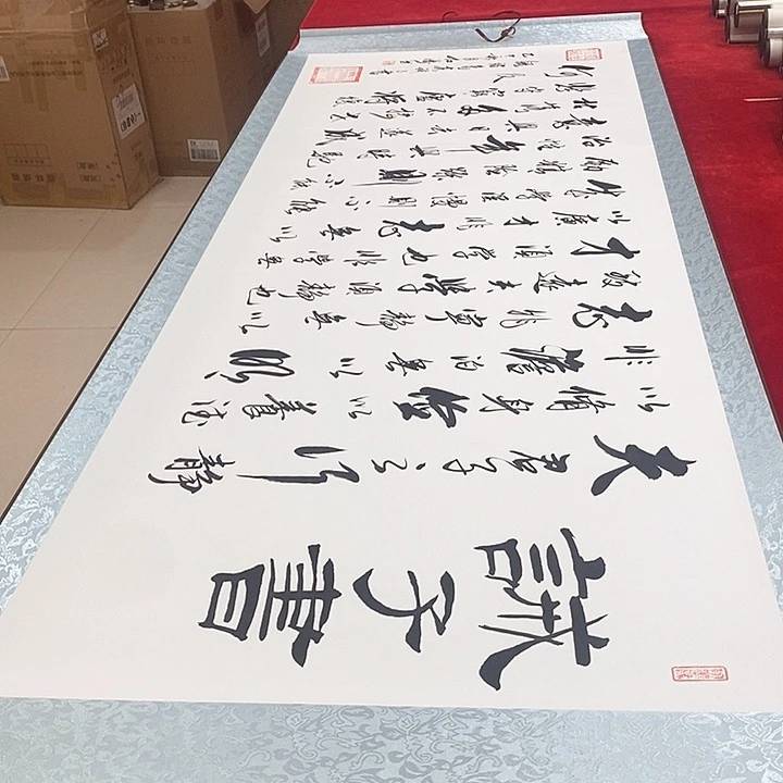 书法真人创作手写作品