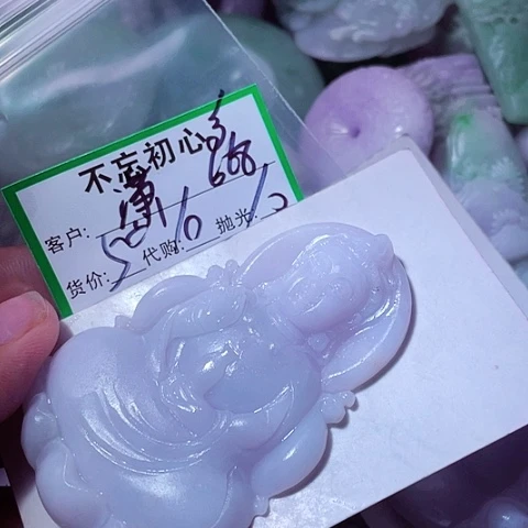翡翠未镶嵌颈饰潇**点