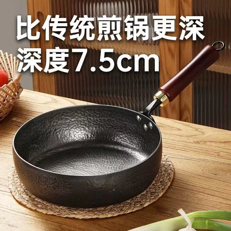 【手工平底煎锅】章丘小煎锅平底锅家用大肚煎蛋烙饼牛排煎锅铁锅