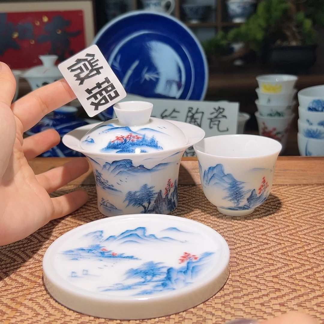 【闪购商品】微瑕 手绘 盖碗
