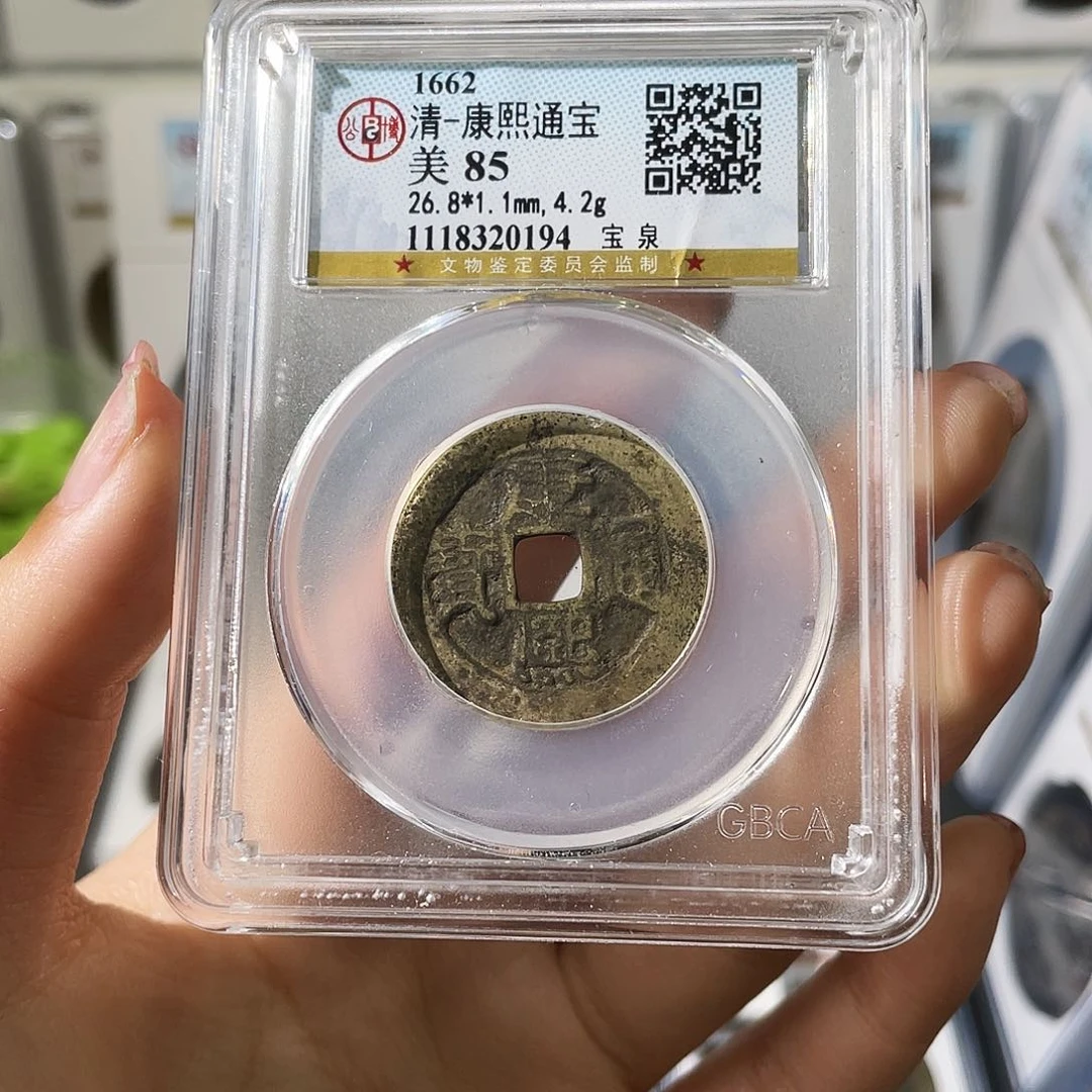 铜小莲精选，福利康熙
