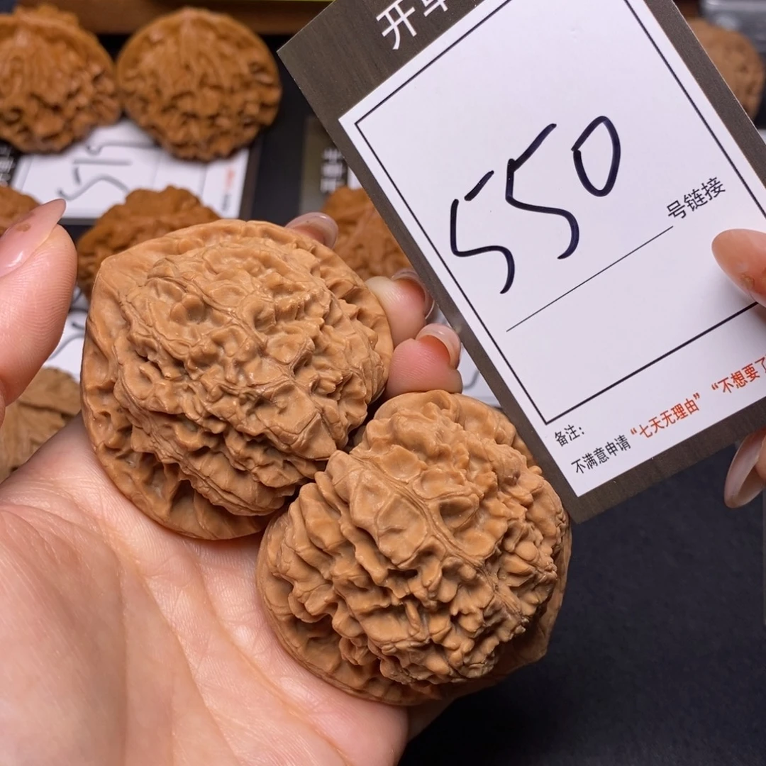 文玩核桃把件52官帽550