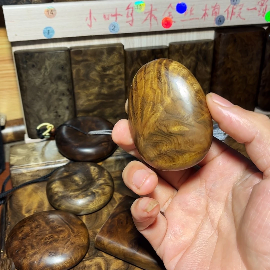 飞***5木乌木金丝楠阴沉木