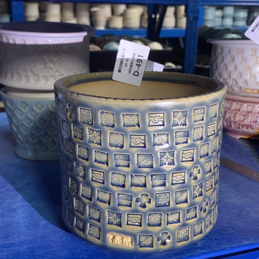 七里烧陶瓷4-25-491口径12