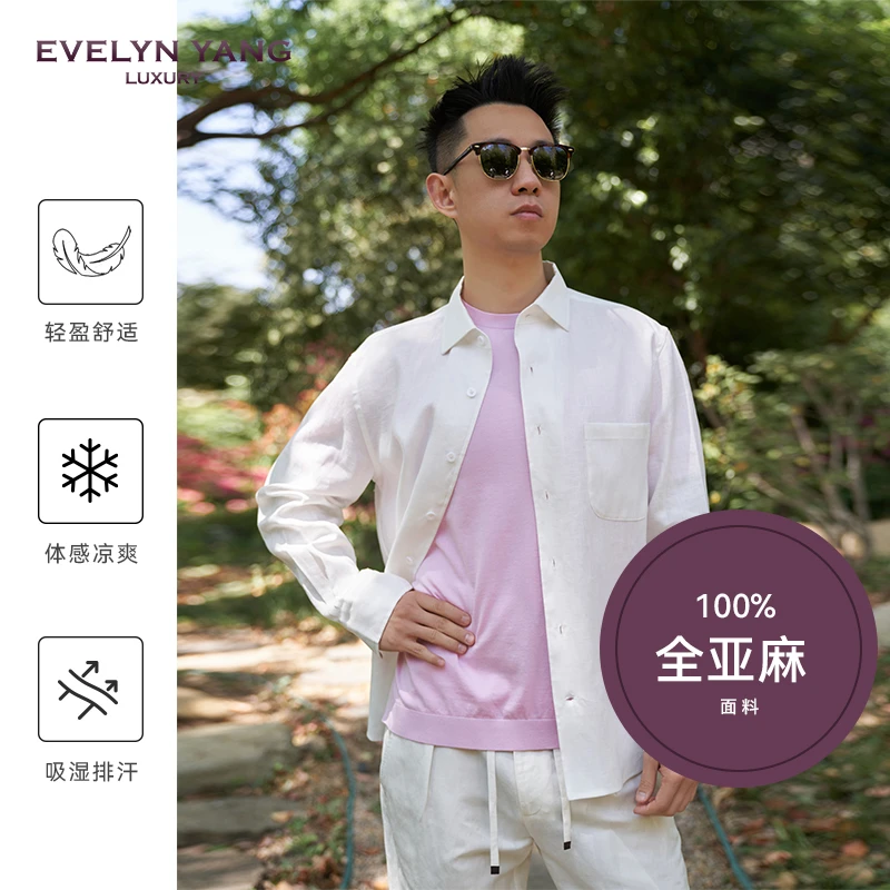 EVELYN YANG男士春夏新款渔夫2.0全亚麻长袖休闲衬衫