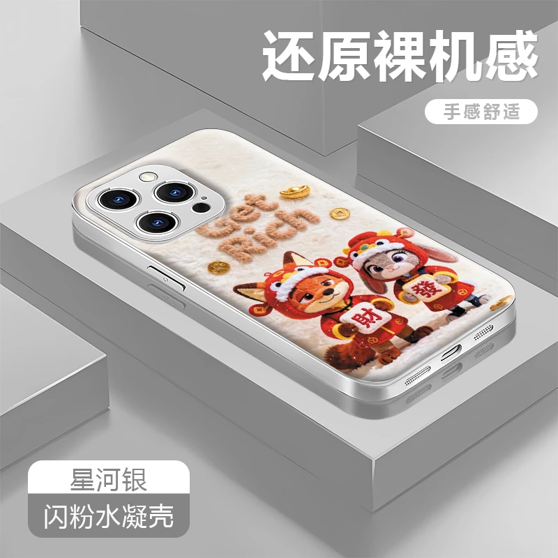 尼克朱迪适用苹果17/16华为P70/vivo/oppo金属漆水凝防摔手机壳女