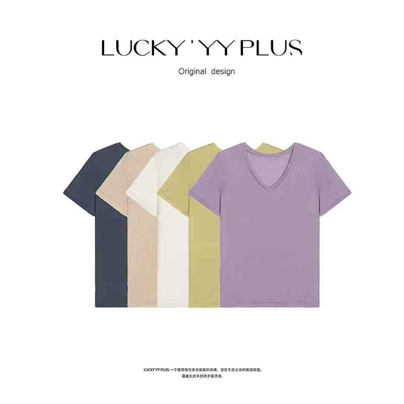 LUCKYYY 高品定制羊毛舒适软糯透气质感V领T恤  B1709