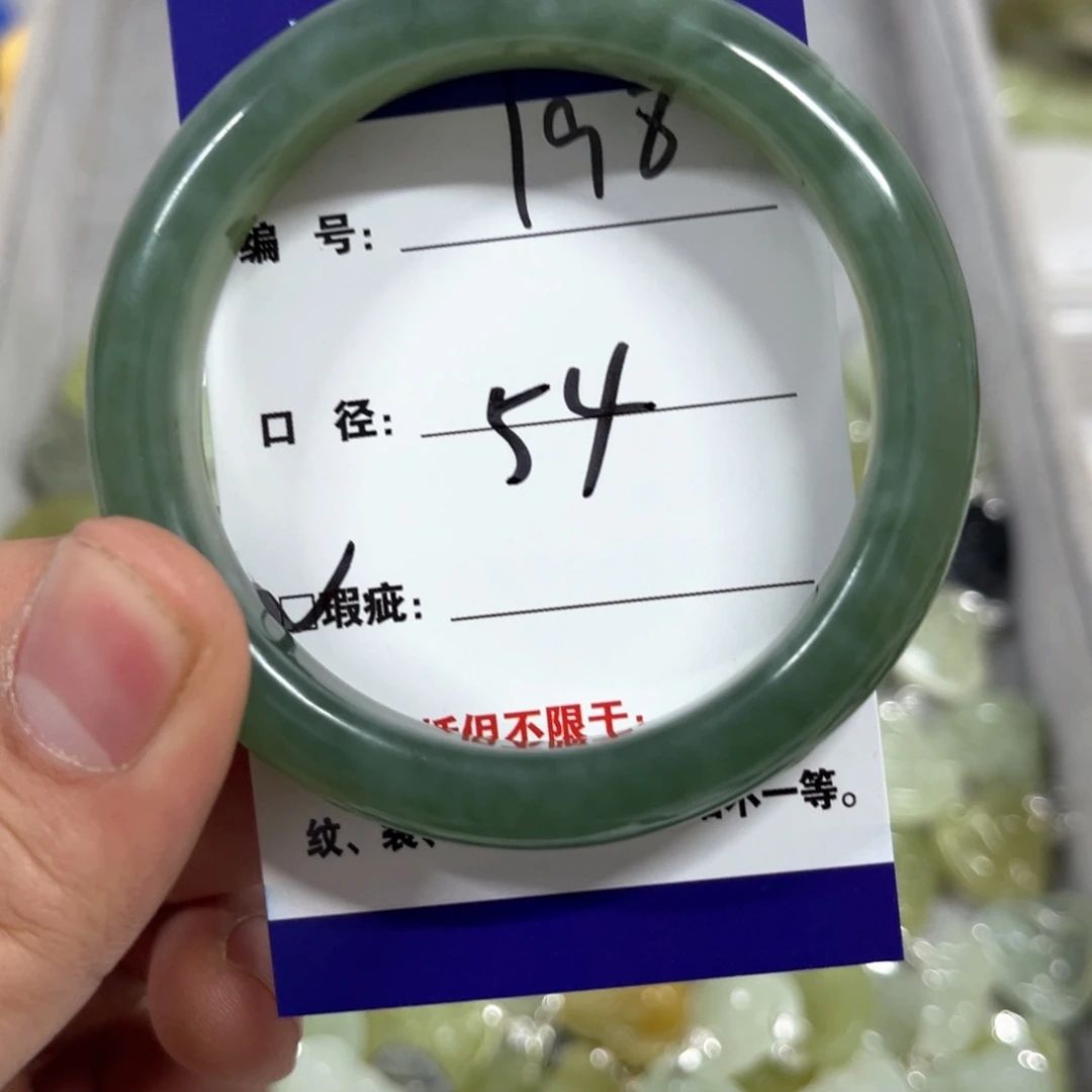 蛇纹石玉手镯未镶嵌张*装