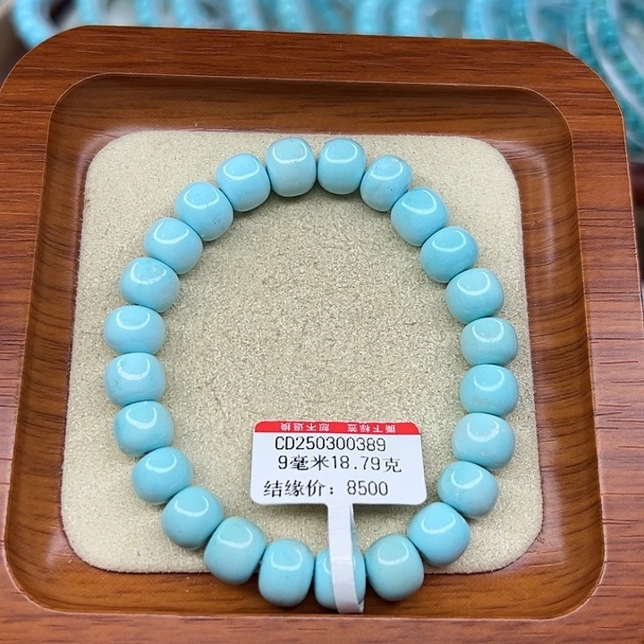 未镶嵌绿松石手链