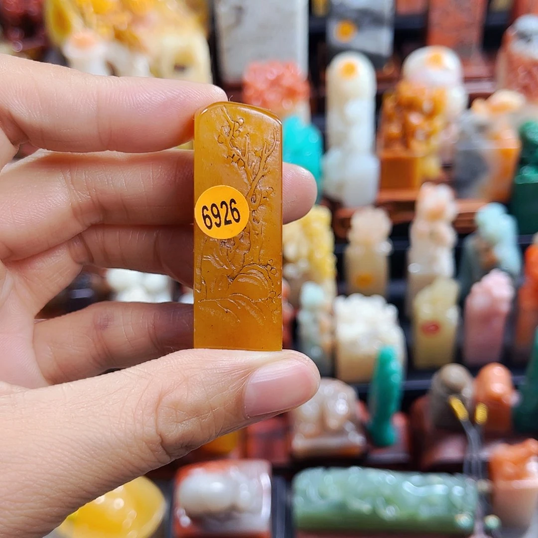 昌化石印石土***冻6926包邮包刻