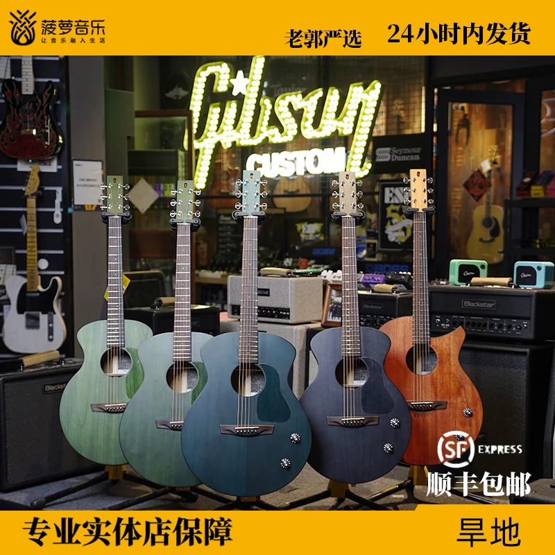 【李吉他】Lee Guitars旱地全单李宗盛DRYLANDS民谣吉他