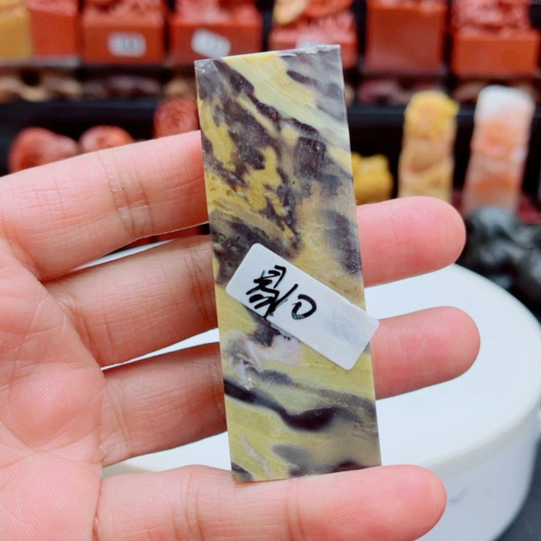 【闪购商品】青田石易*111111111111111111
