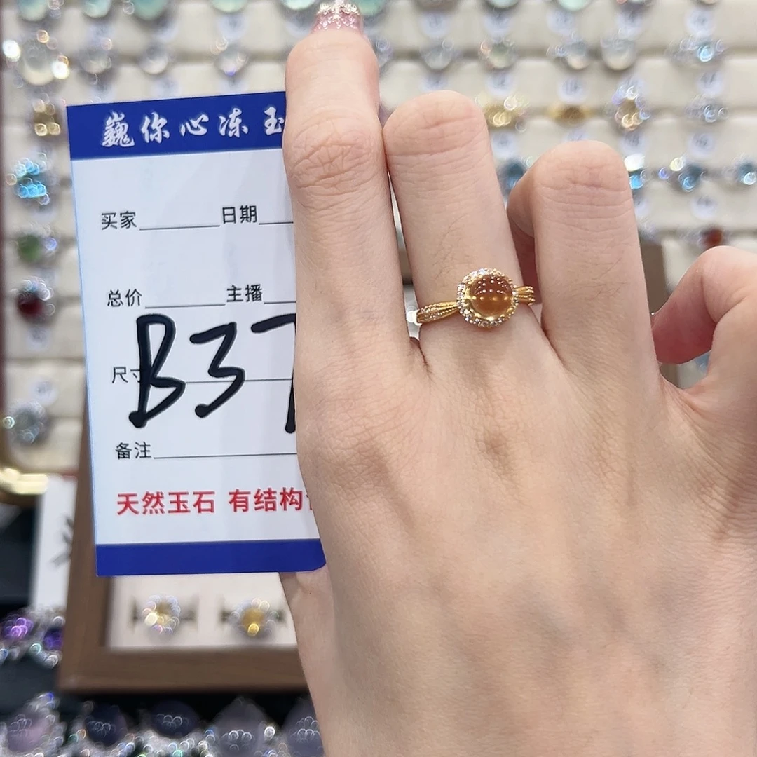莓****黄晶戒指银S925镀金镶嵌