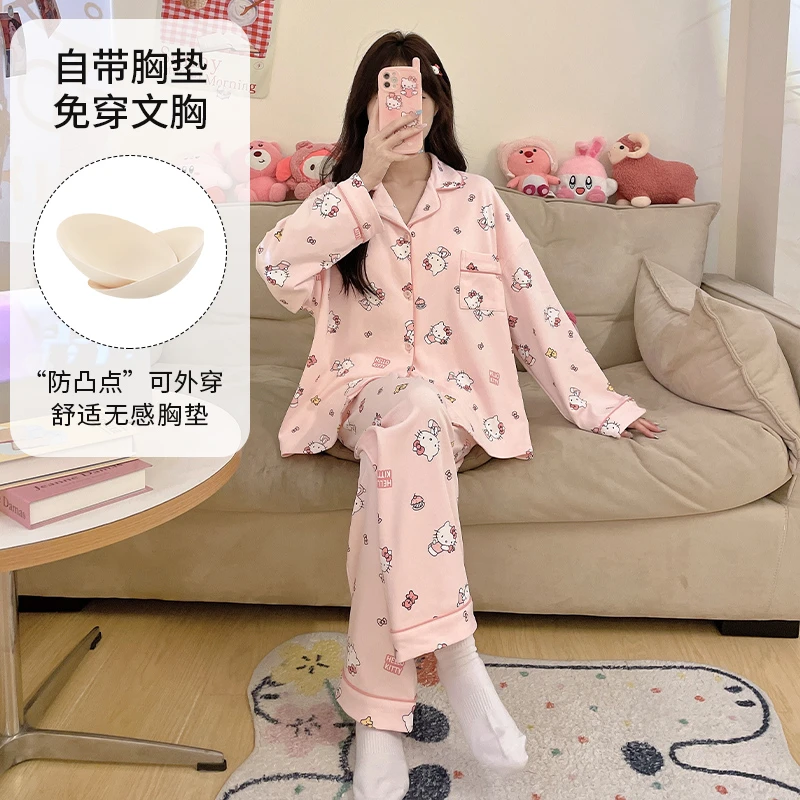 春秋长袖长裤新款开衫睡衣女带胸垫甜美可爱可外穿家居服82320