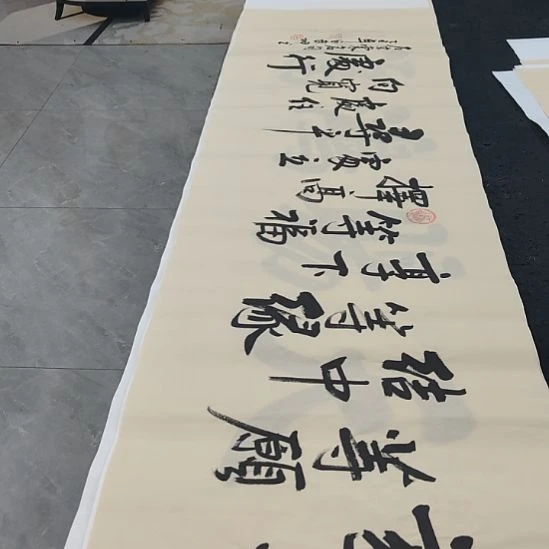 洛伊书画白武坤老师作品一副