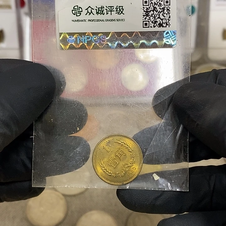 铜8001一枚，如图，如图