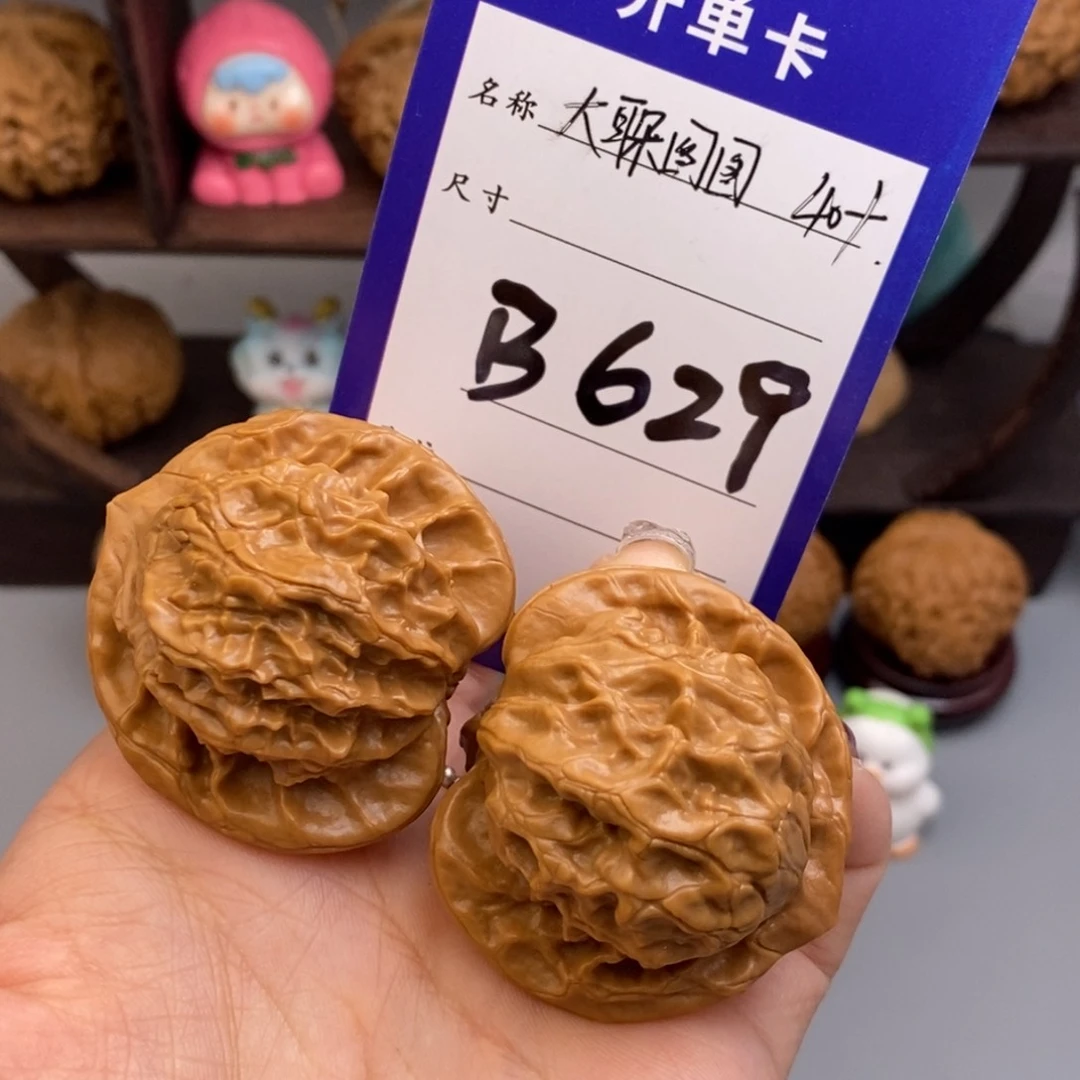 文玩核桃吊坠大耳朵图图