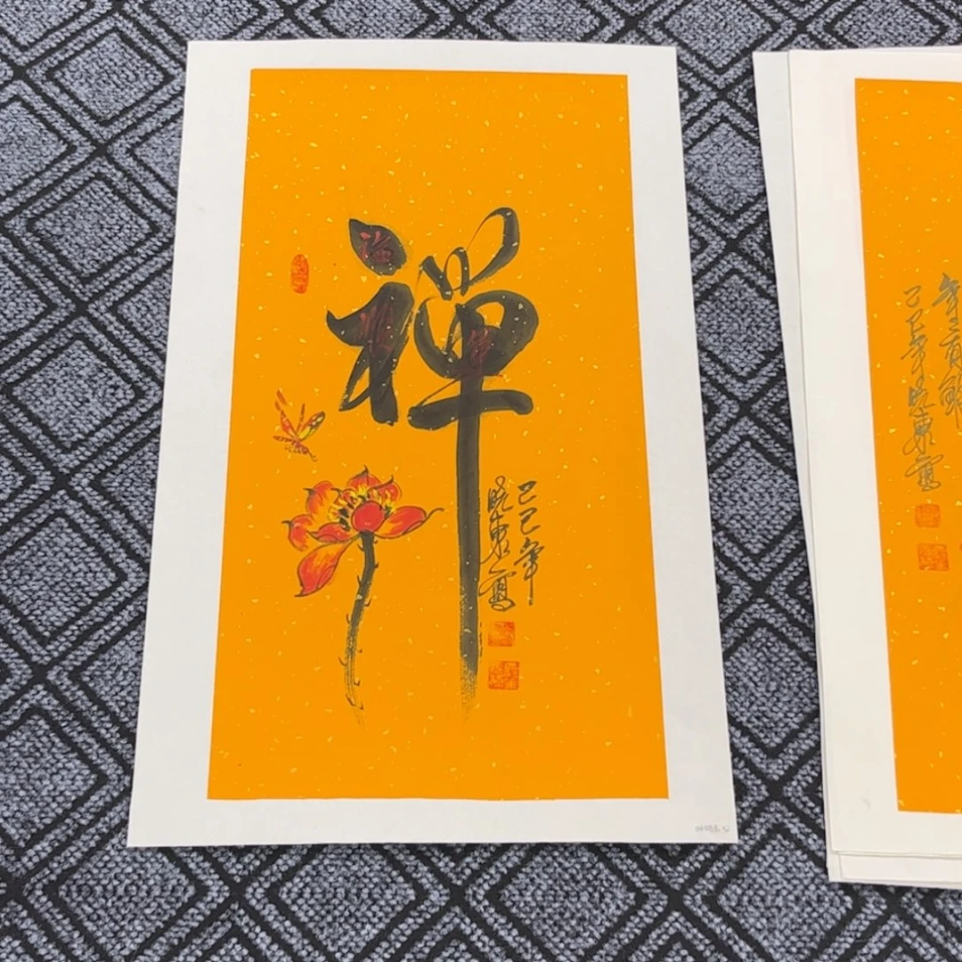 梵***思国画四尺四开书法花鸟作品