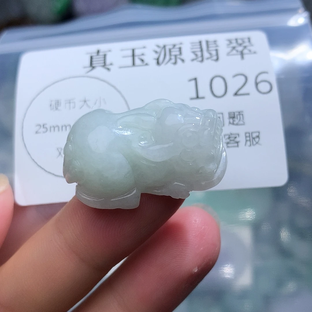 翡翠未镶嵌颈饰1026