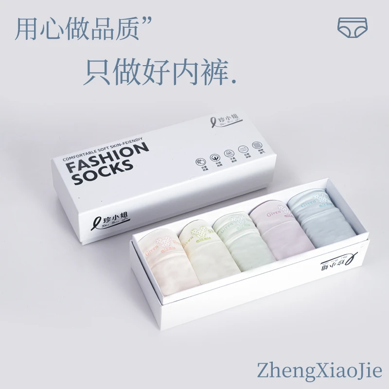 【棉铺子】10A抗菌透气中高腰三角裤抑菌女三角内裤优丝棉透气女生