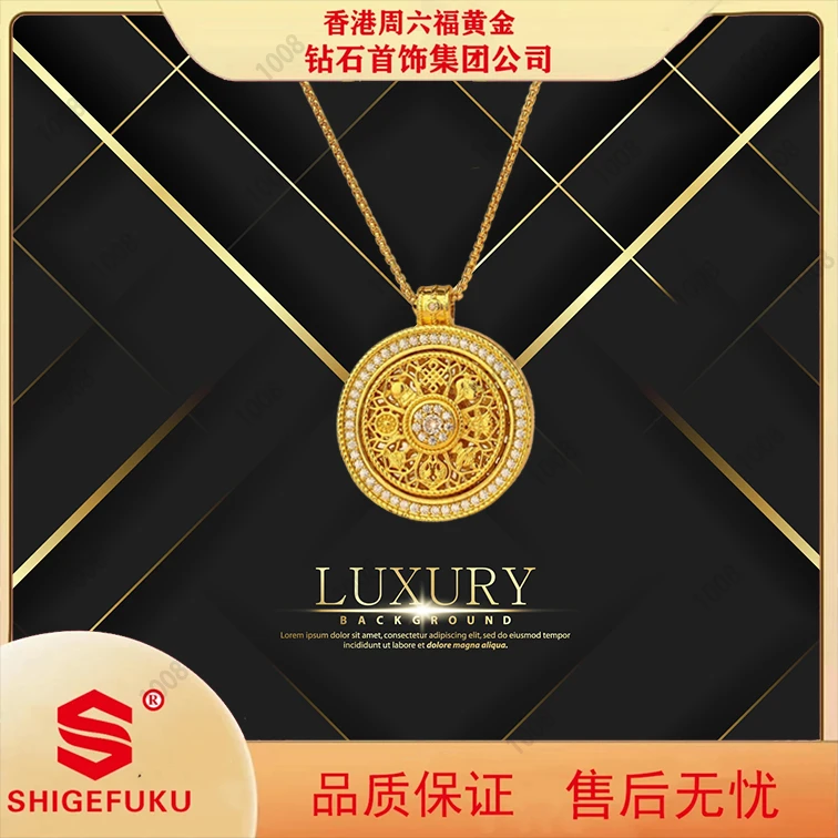 合金项链 【香港SHIGEFUKU】古法八宝罗盘旋转项链