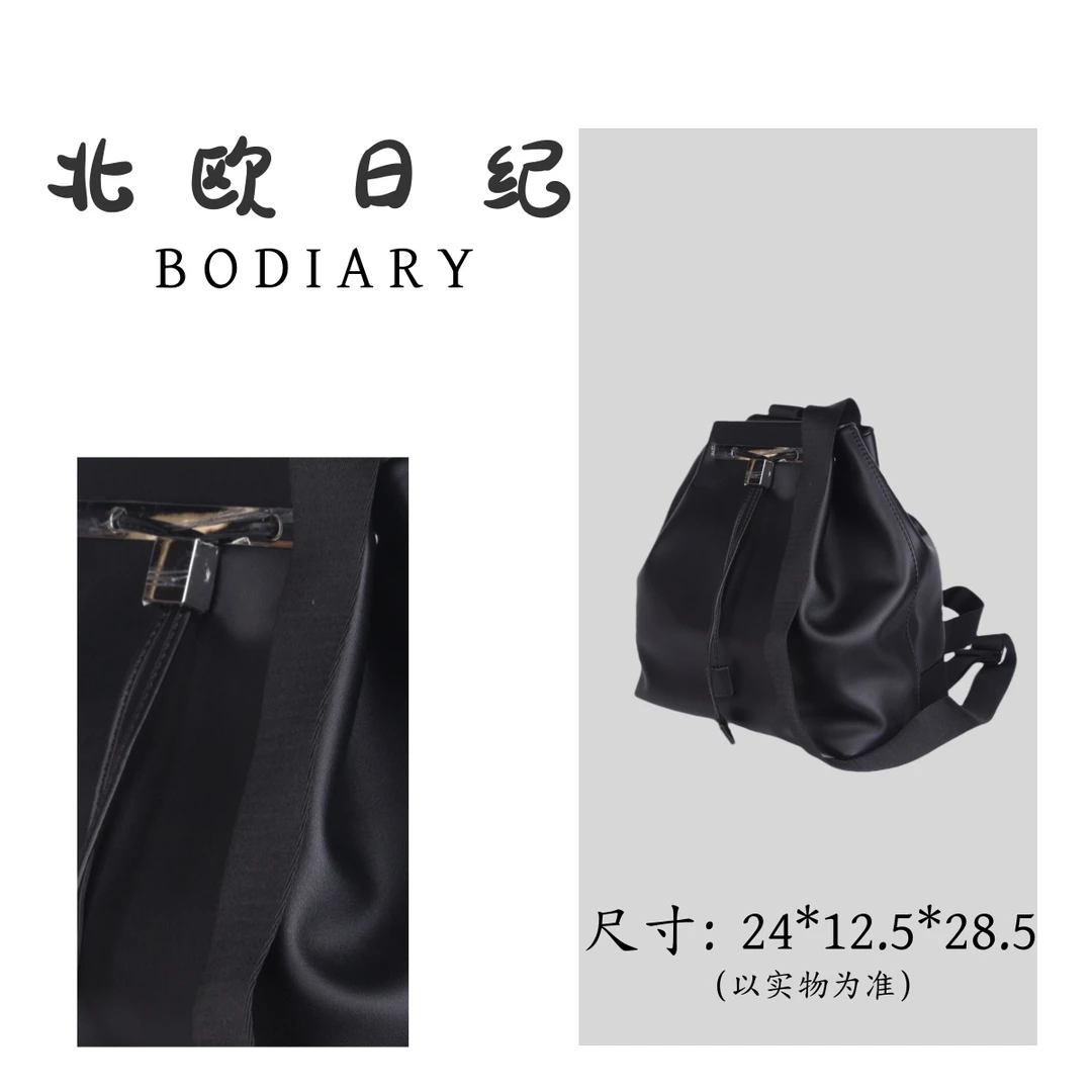 北欧日纪82519-简约经典百搭时尚经典新款双肩背包