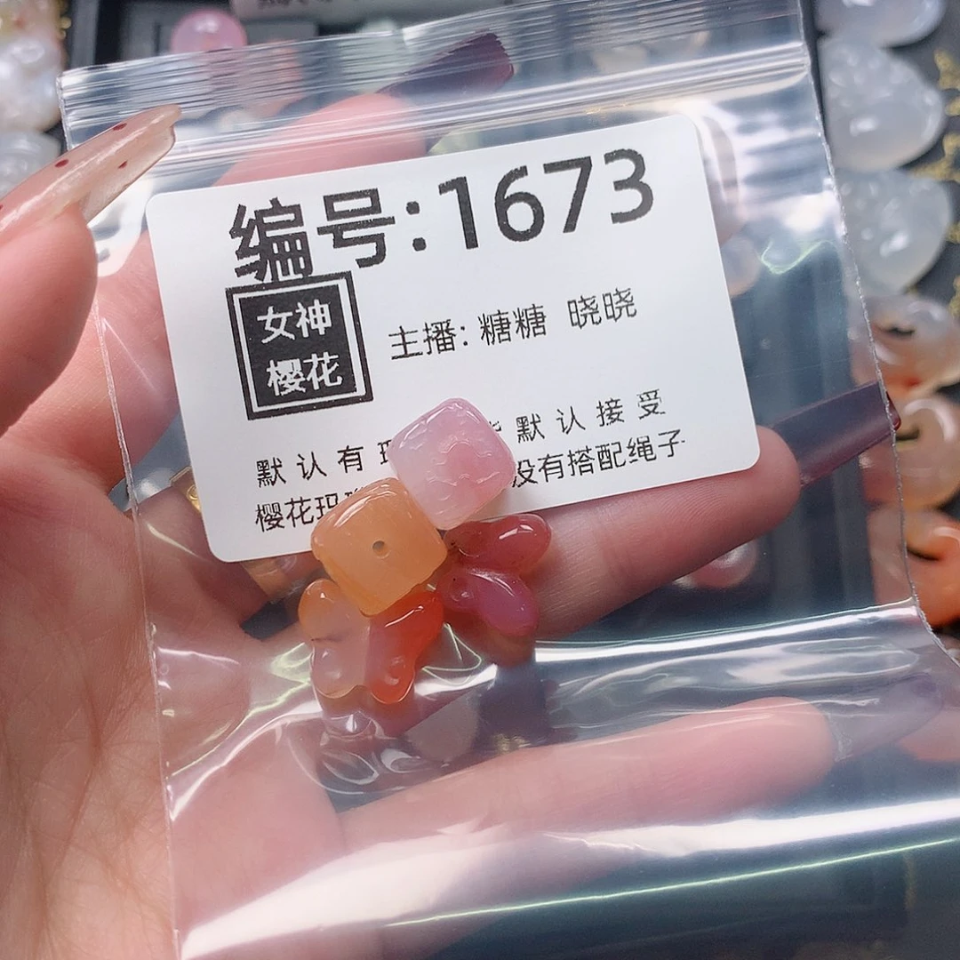 玛瑙/玉髓颈饰合金彩***糖