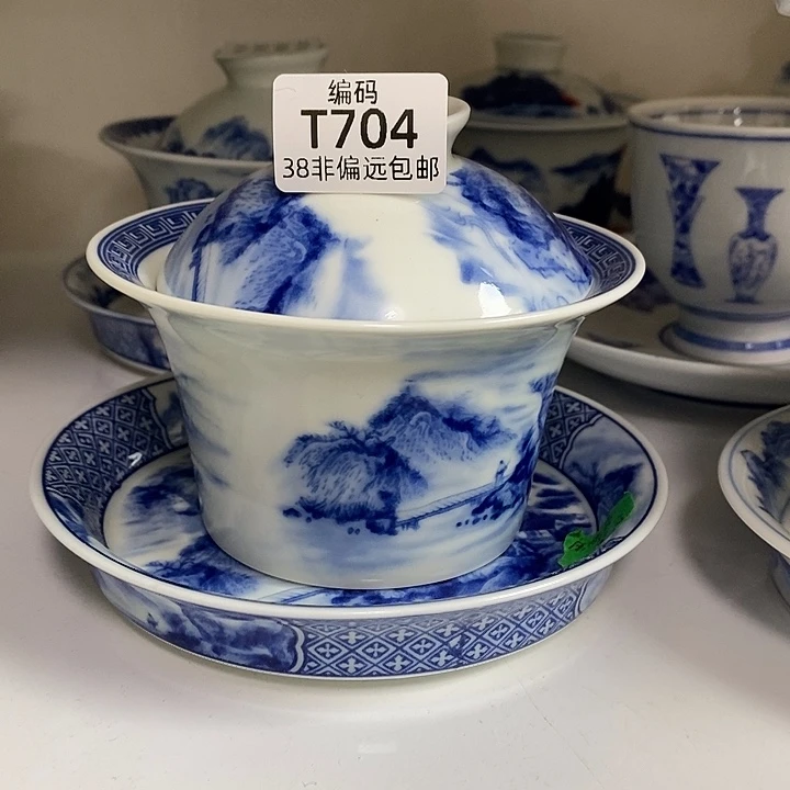 团***g瓷片满38包邮，编号：704