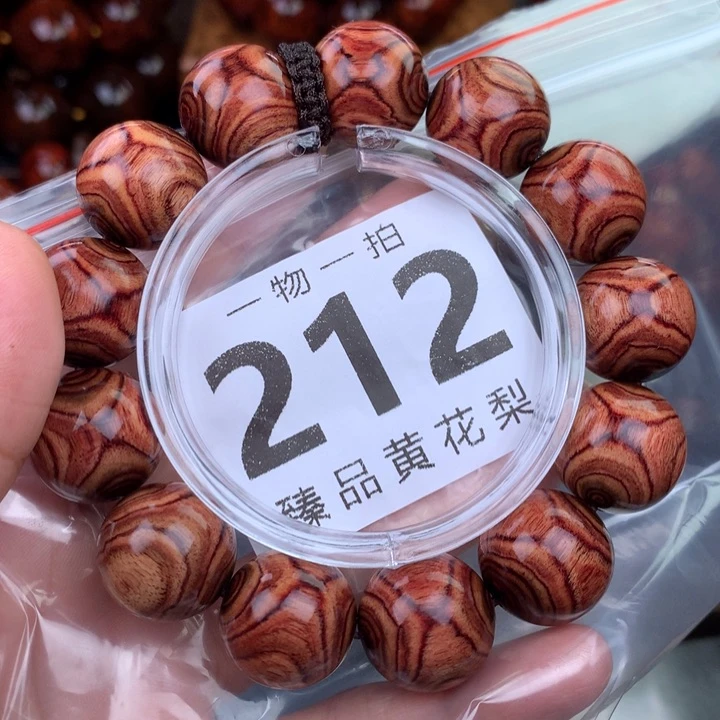 花梨木类壹*壹手串手链1.8高货