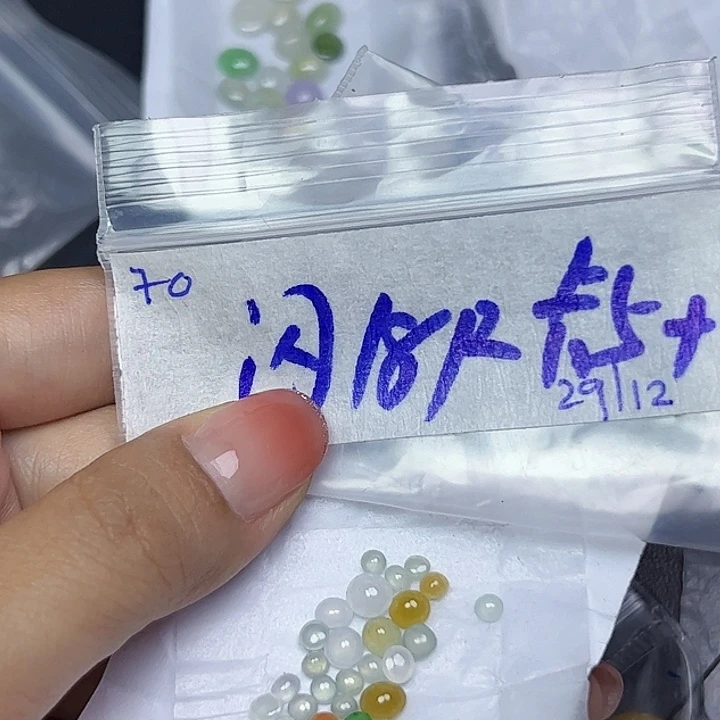 未镶嵌定制翡翠不
