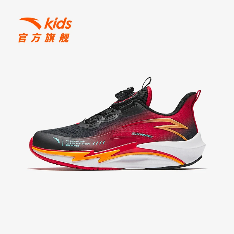 【骇浪LITE】安踏儿童男大童跑步鞋舒适防滑耐磨运动鞋男312415503H