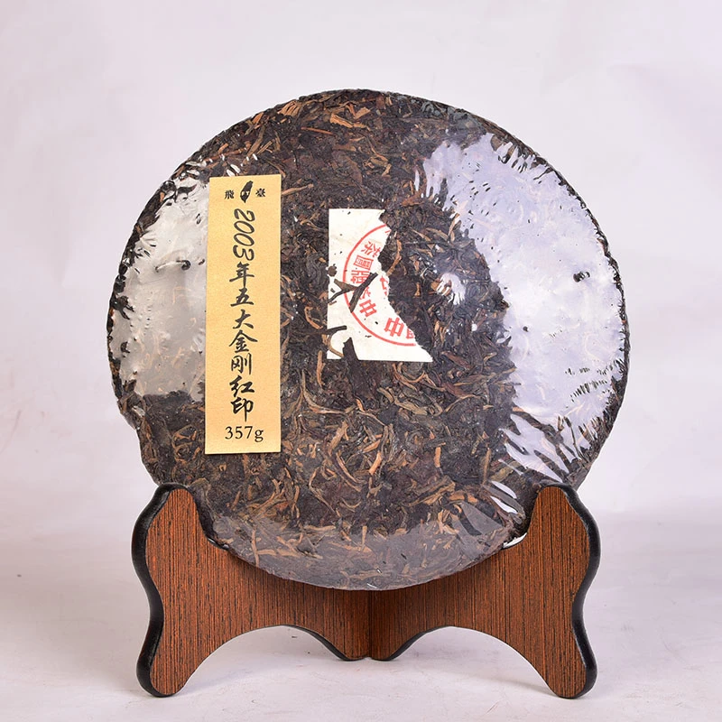 2003年飞台五大金刚大红印普洱生茶 357克/饼