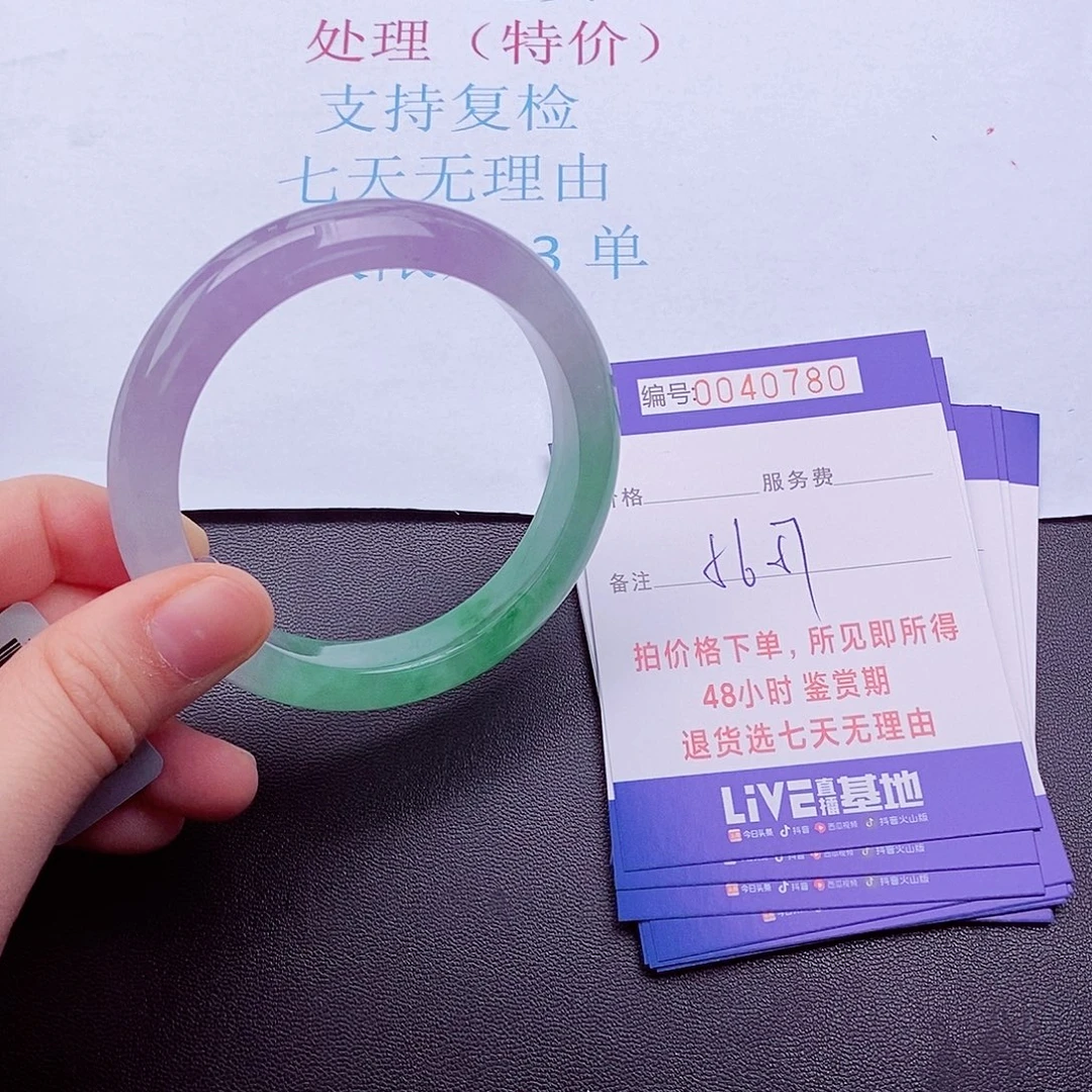 拍下实物为准0000000