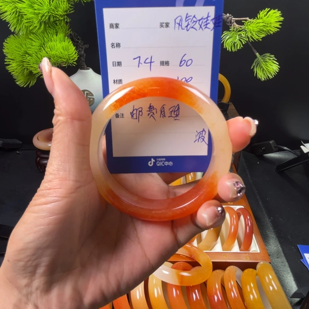 石英质玉手镯未镶嵌风**娃