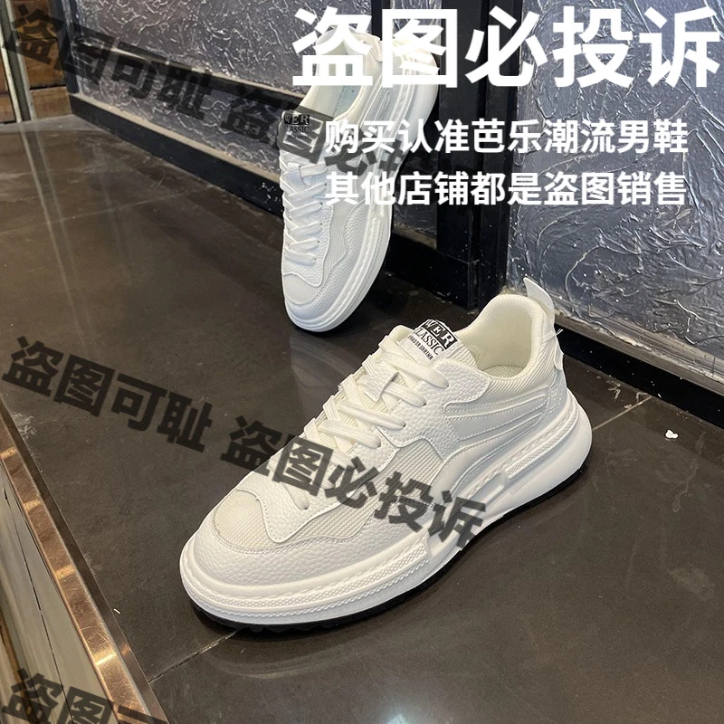 韩版外贸男鞋厚底增高老爹鞋2025新款秋季透气网面小白鞋休闲鞋子
