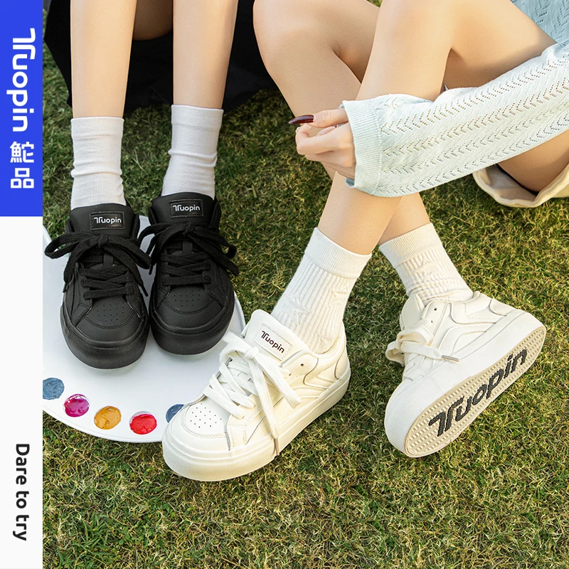 鮀品2025休闲板鞋时尚板鞋潮流厚底鞋学生韩版纯色百搭圆头低帮鞋