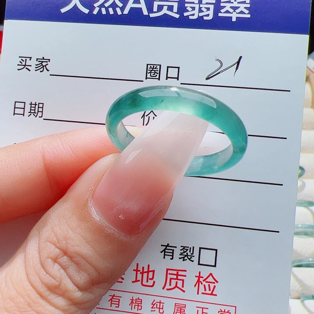 风***晨翡翠戒指未镶嵌天然