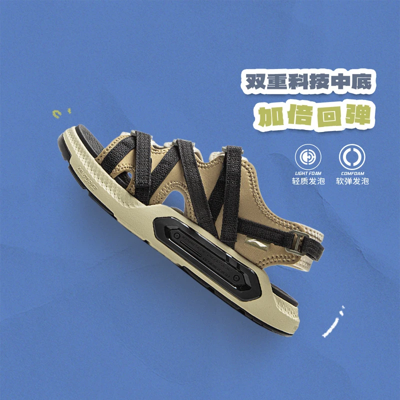 【李宁儿童】李宁儿童男大童女大童回弹户外夏季轻便运动软底凉鞋YK