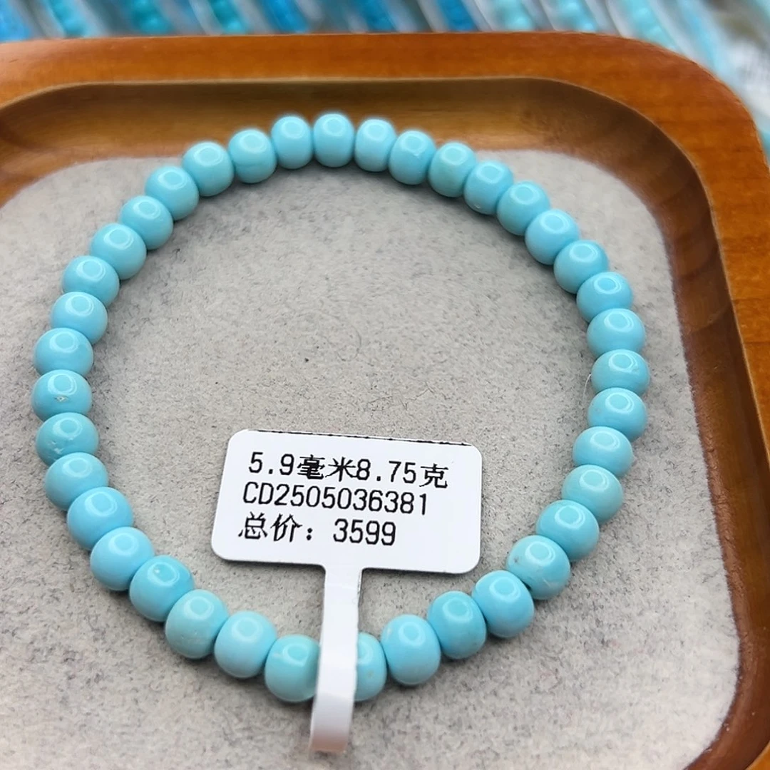 绿松石未镶嵌珠宝半成品