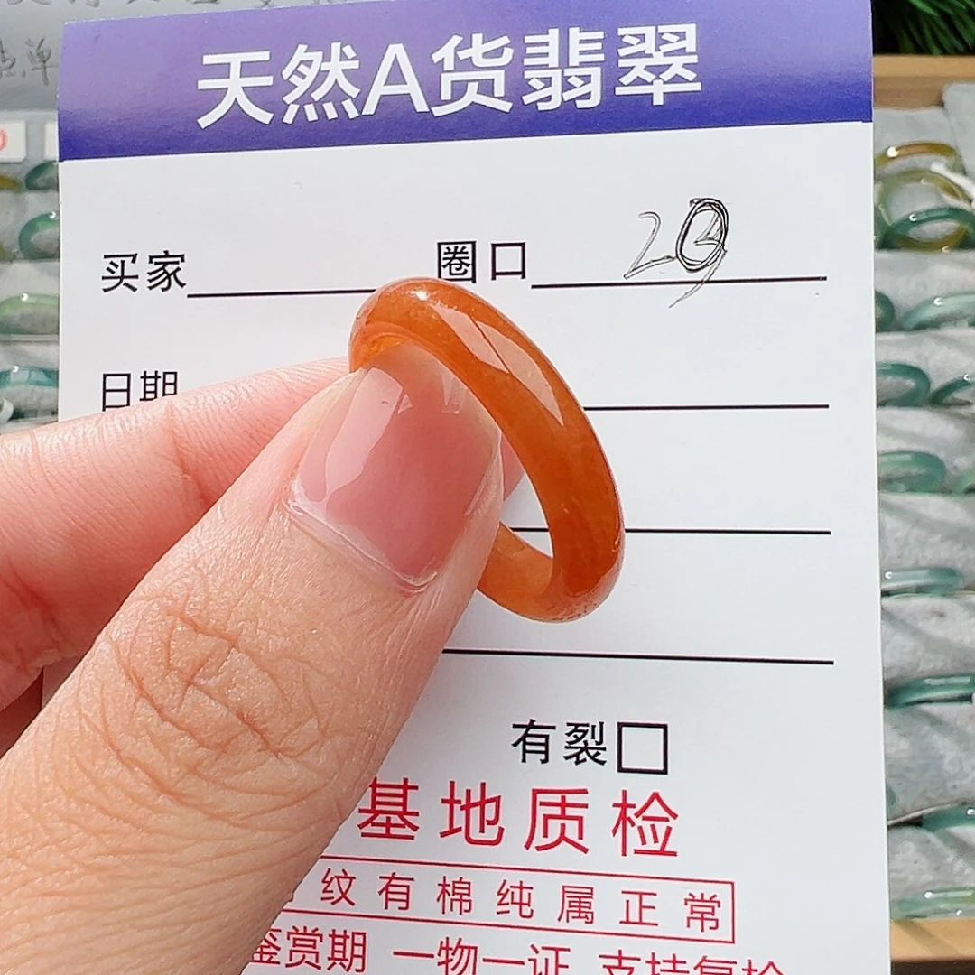 翡翠戒指未镶嵌翡翠