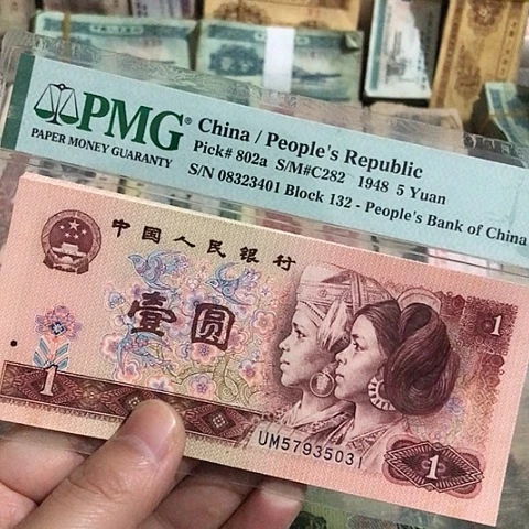 10张退市901旧票福利品31-40