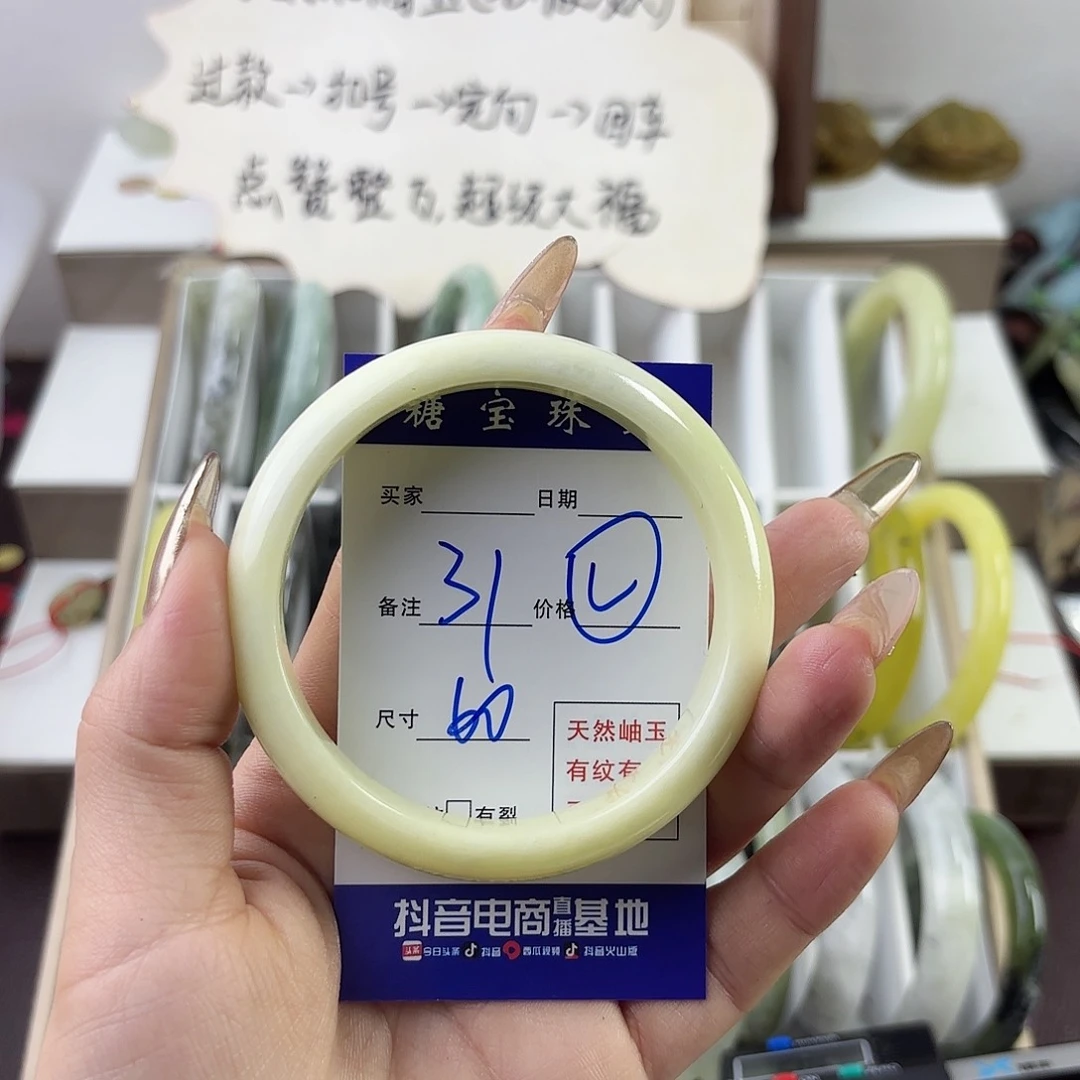 蛇纹石玉手镯未镶嵌張*.