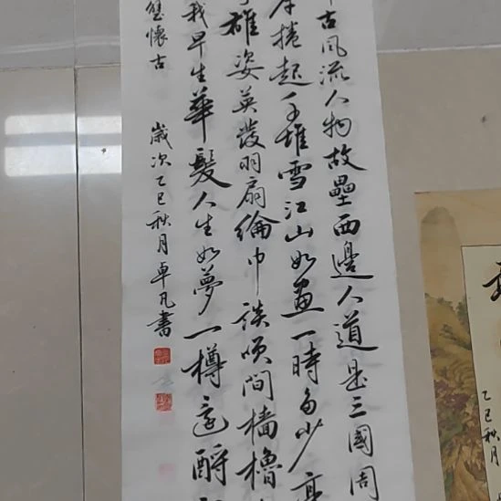 云***2卓凡书法作品专拍