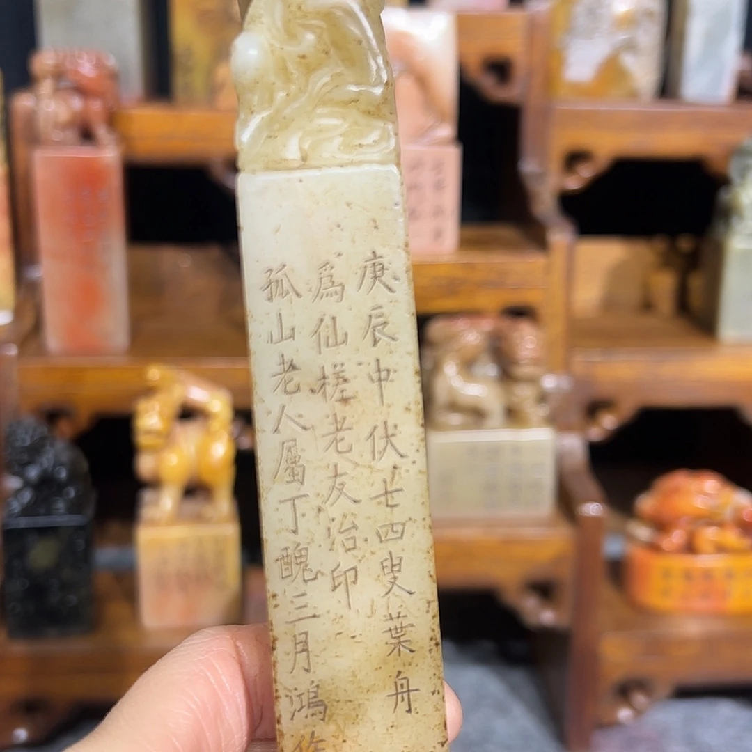 印石寿山石寿山石山山水水