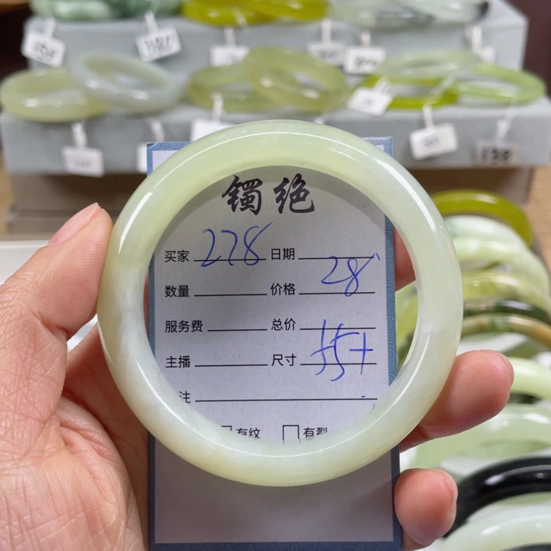 【闪购商品】蛇纹石玉手镯未镶嵌