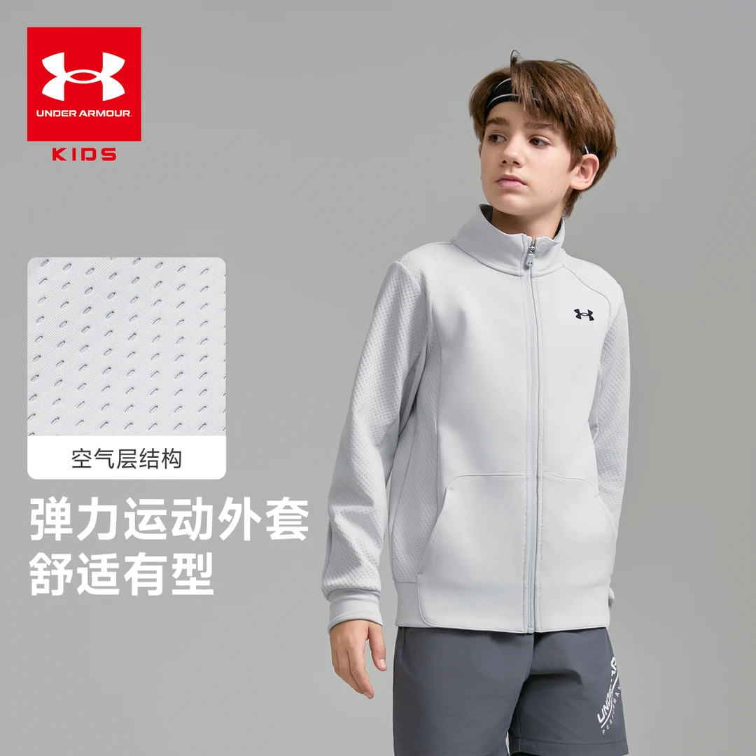 Under Armour/安德玛安德玛时尚宽松休闲儿童立领外套253313118